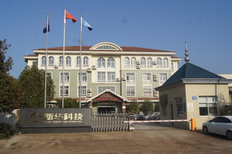 廠區(qū)大門